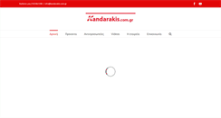 Desktop Screenshot of kandarakis.com.gr